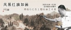 <b>南京博物院明日起恢复对外开放 多个精彩展览呈现</b>