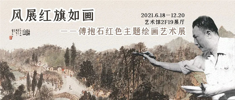 南京博物院明日起恢复对外开放 多个精彩展览呈现