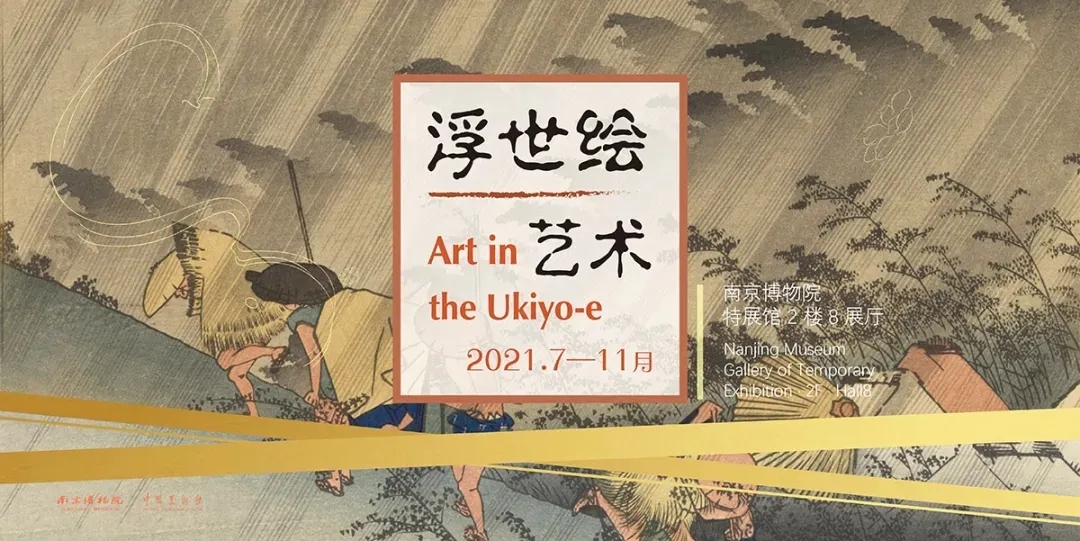 南京博物院明日起恢复对外开放 多个精彩展览呈现