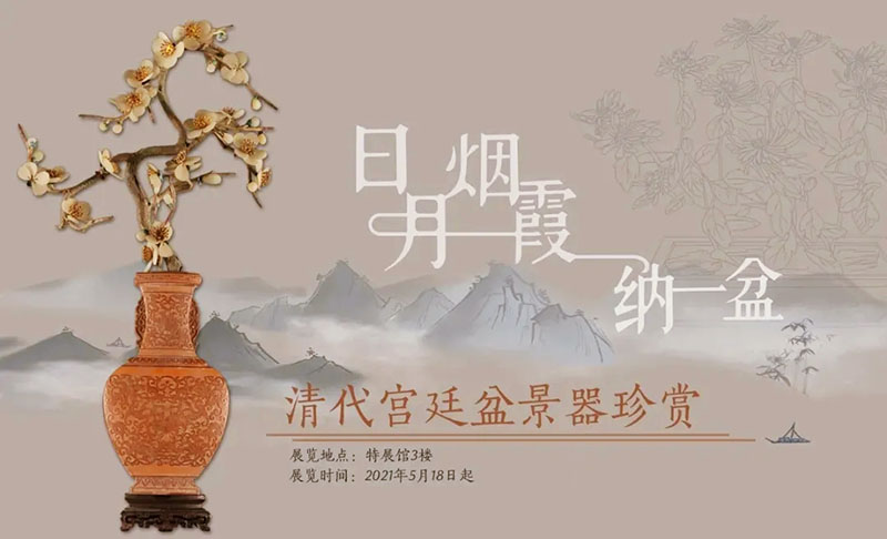 南京博物院明日起恢复对外开放 多个精彩展览呈现