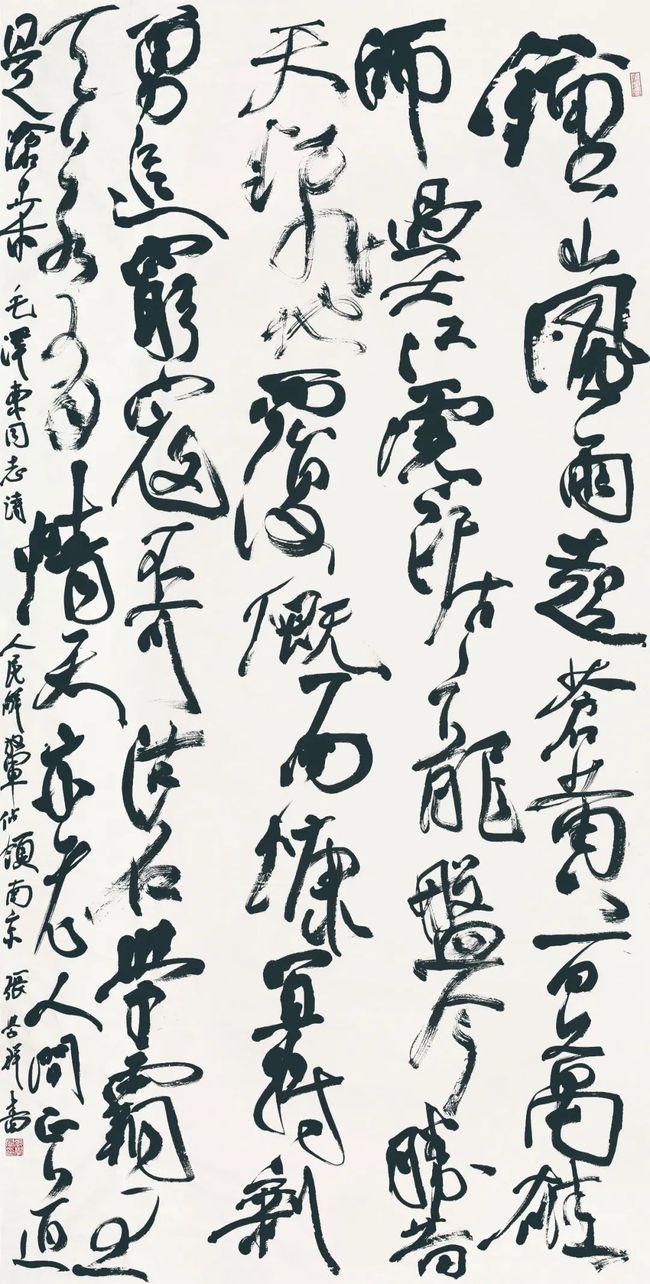 “毫情潇湘·2021行草十家展”在湖南国画馆隆重开幕