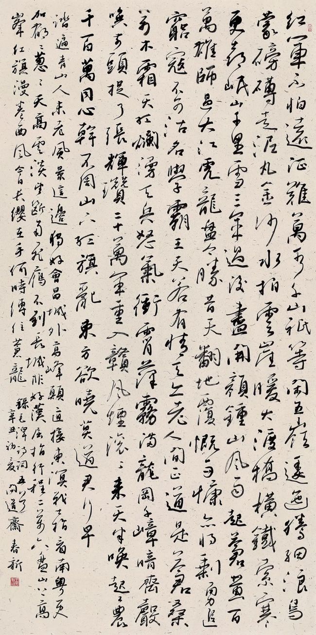 “毫情潇湘·2021行草十家展”在湖南国画馆隆重开幕