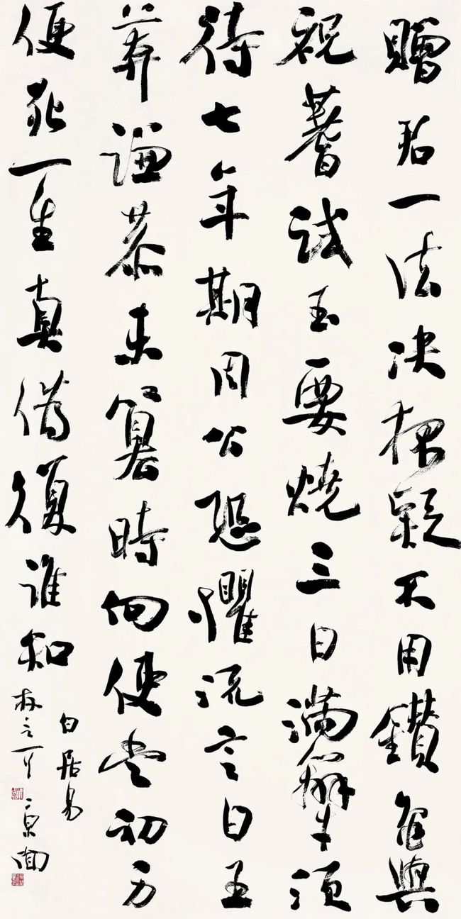 “毫情潇湘·2021行草十家展”在湖南国画馆隆重开幕