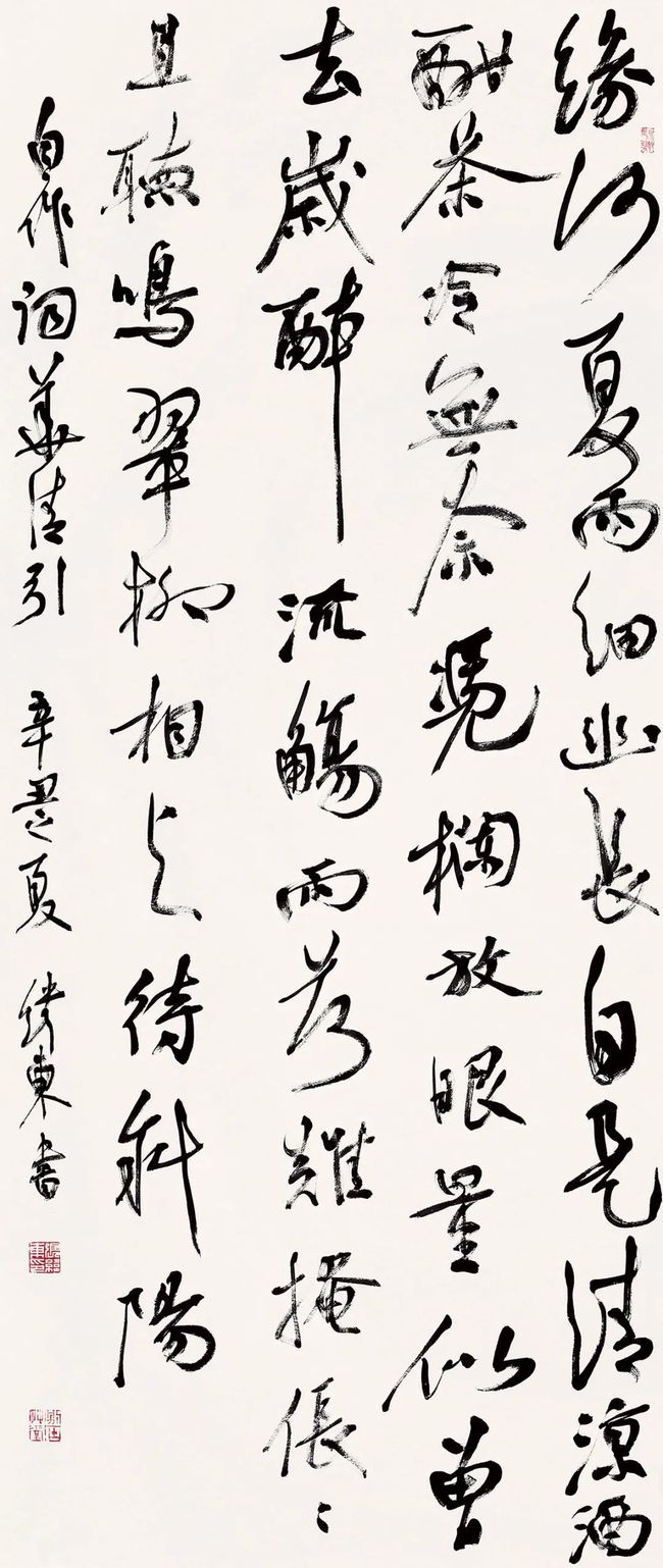 “毫情潇湘·2021行草十家展”在湖南国画馆隆重开幕