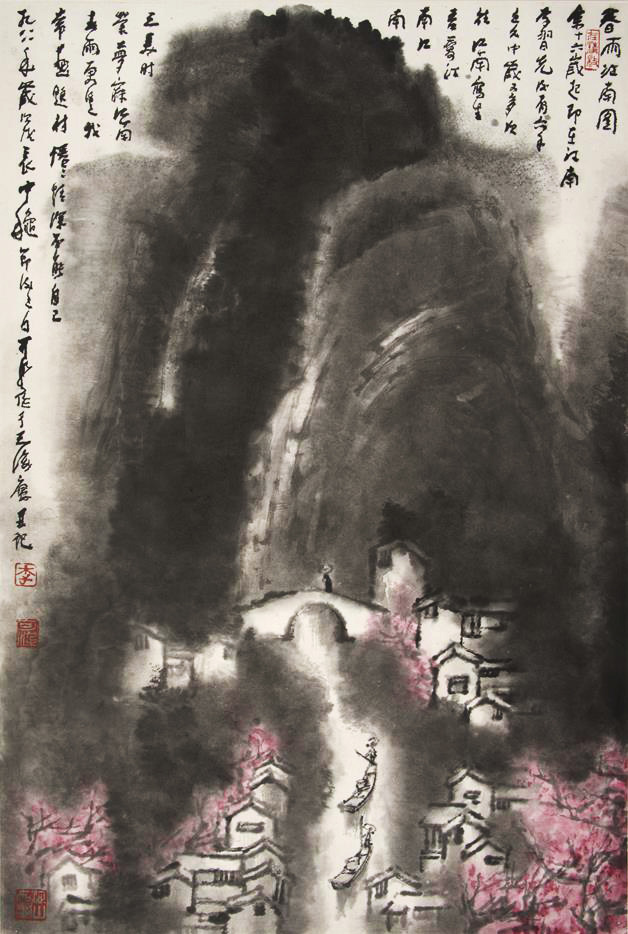 “河山有君：李可染艺术精品展”精彩呈现