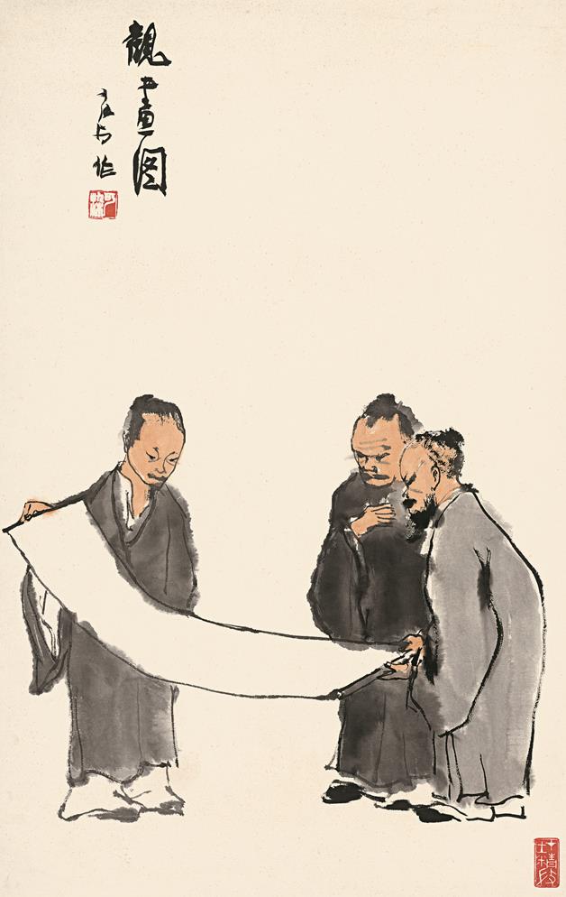 “河山有君：李可染艺术精品展”精彩呈现