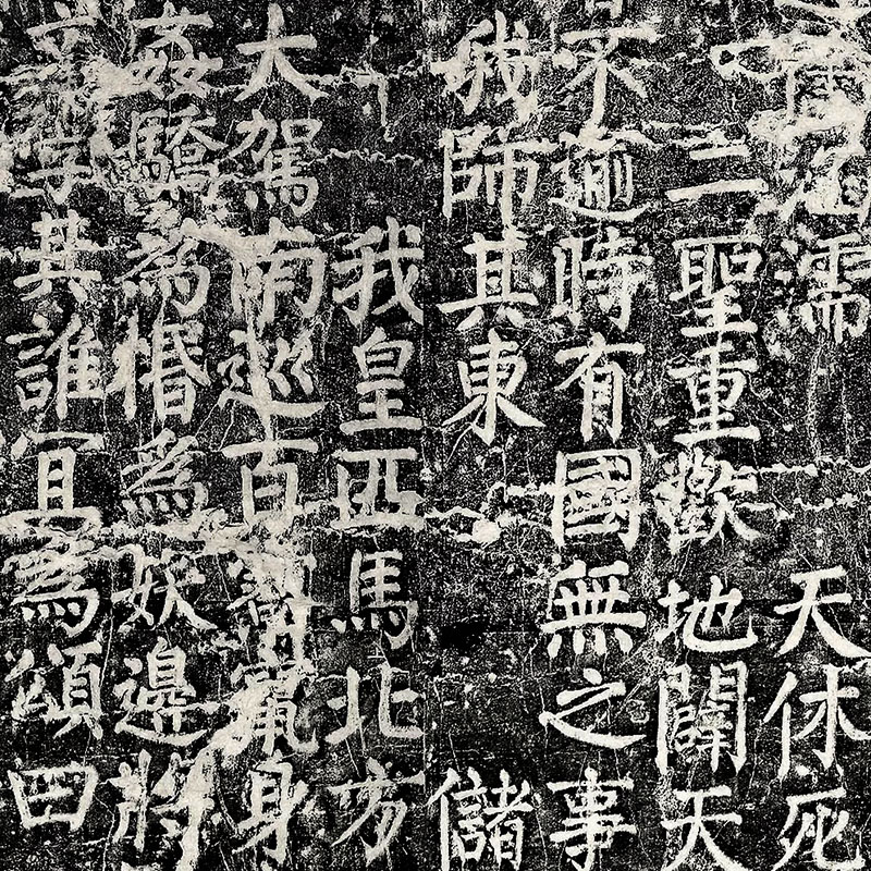 “千年打卡胜地”永州摩崖拓片亮相国家博物馆