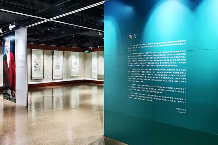艺术与修养：朱屺瞻一百三十周年诞辰纪念展在宋文治艺术馆开幕