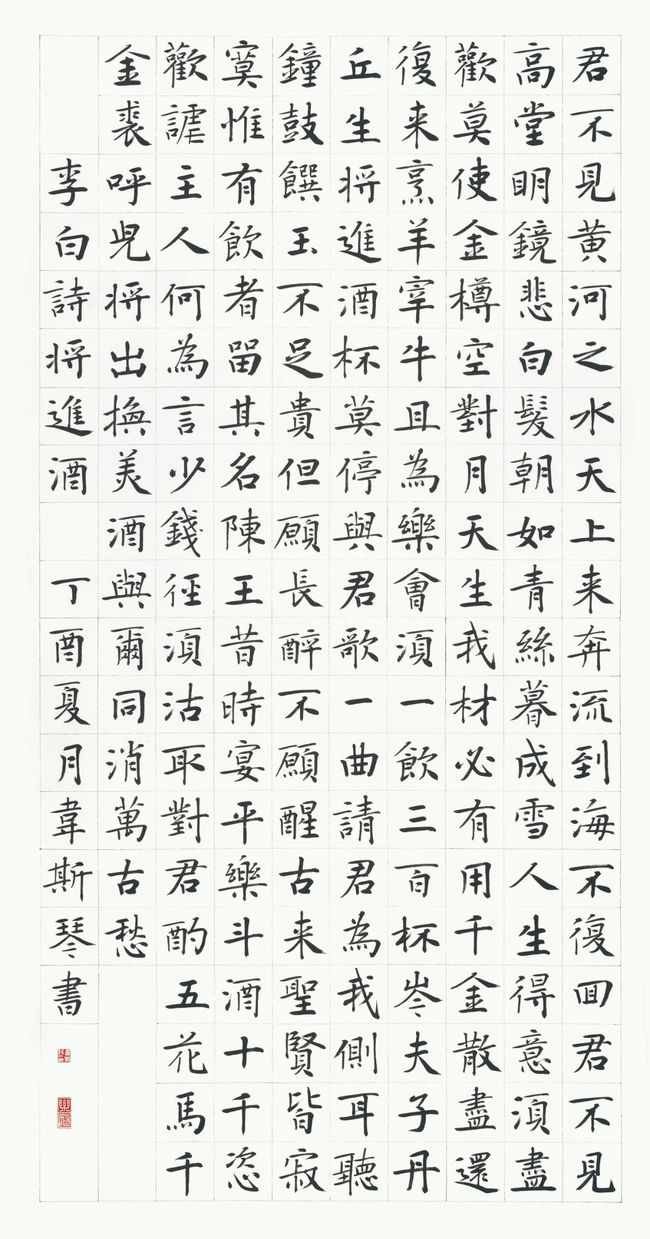 在书画对照中继承传统：回望·守望 安徽中青年书画比较展
