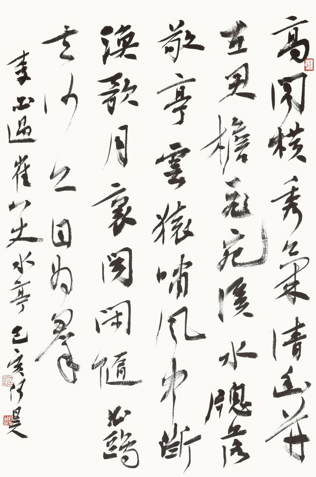 在书画对照中继承传统：回望·守望 安徽中青年书画比较展