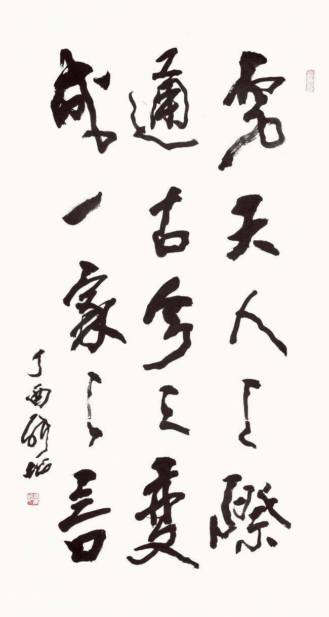 在书画对照中继承传统：回望·守望 安徽中青年书画比较展