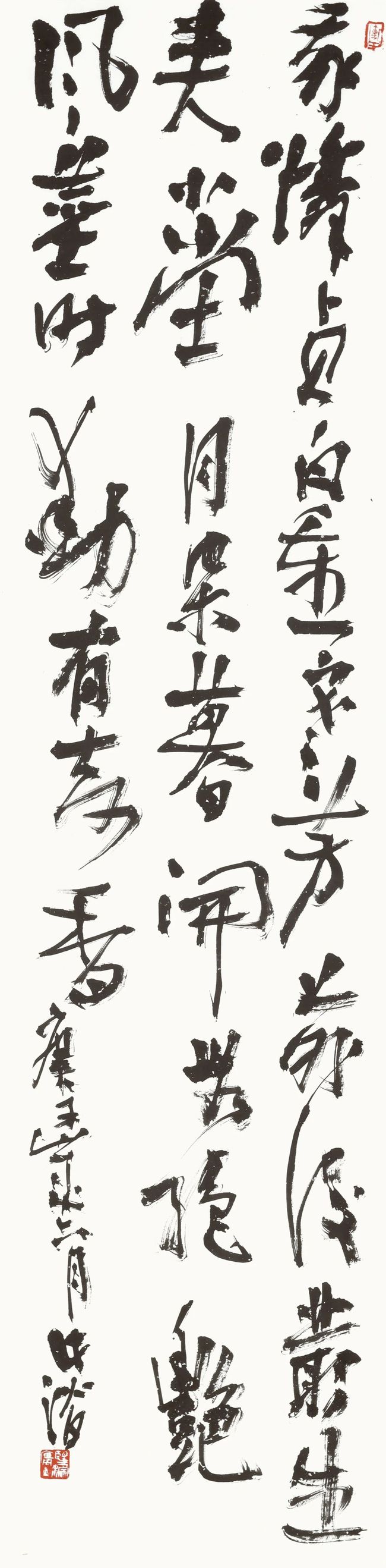 在书画对照中继承传统：回望·守望 安徽中青年书画比较展