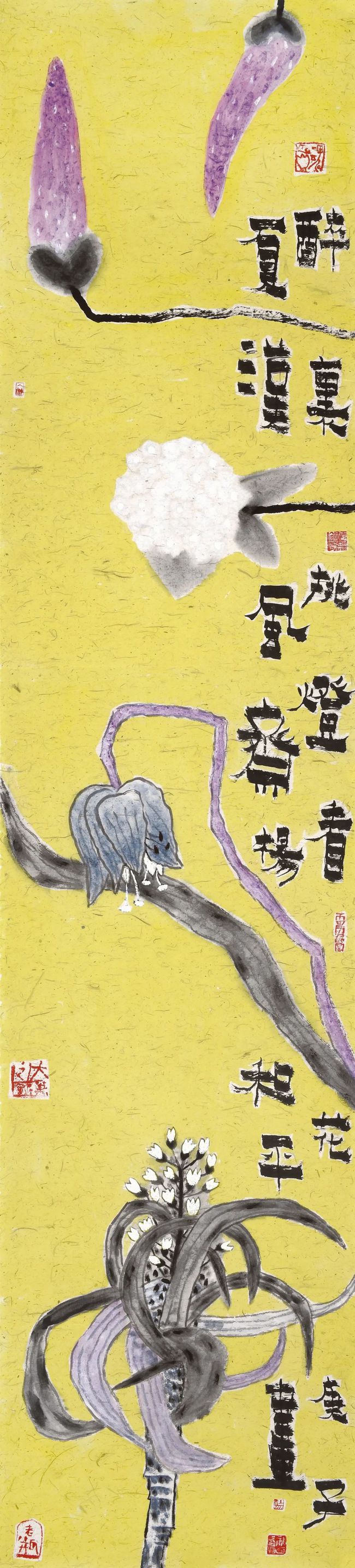 在书画对照中继承传统：回望·守望 安徽中青年书画比较展