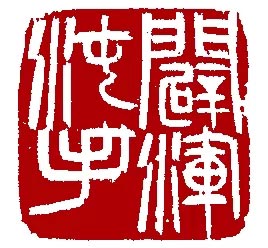  张大千泼彩山水巨制《春云晓霭》2.15亿 蘇富比2021年中国书画秋拍圆满收槌