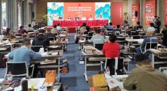 <b>西泠印社第十届篆刻艺术评展 互竞互励共同进步</b>