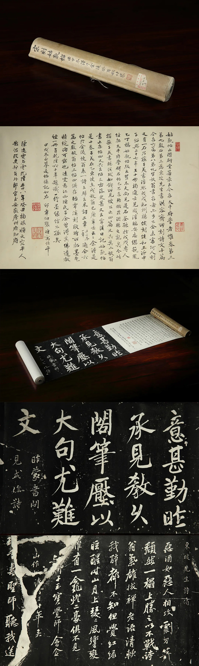  两宋的金石世界 宋代金石学与印学：文献、实物、图像特展 即将亮相杭州