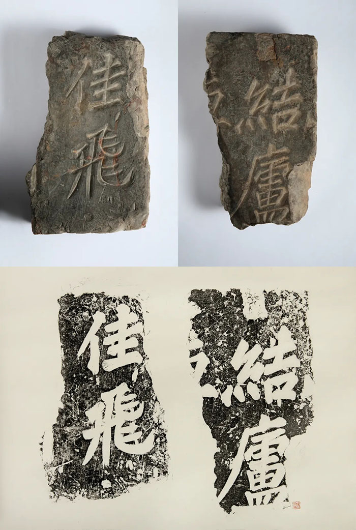  两宋的金石世界 宋代金石学与印学：文献、实物、图像特展 即将亮相杭州