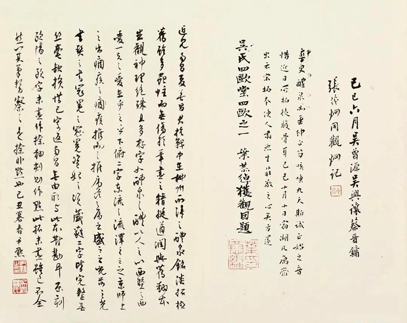  国宝级唐碑善本亮相上海图书馆 大唐气象熠熠生辉