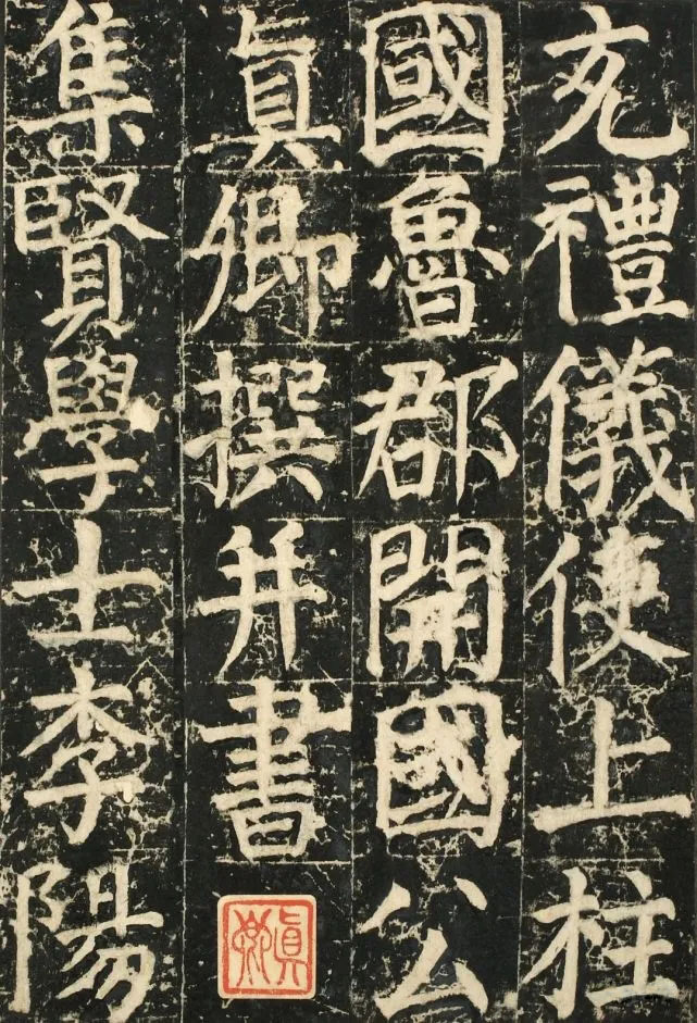  国宝级唐碑善本亮相上海图书馆 大唐气象熠熠生辉