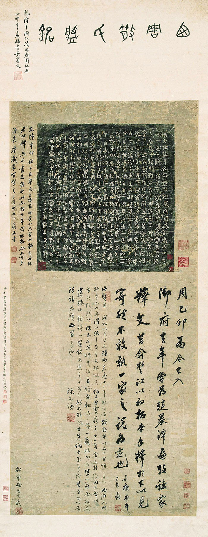 西泠印社辛丑秋季雅集系列展览之“美德嘉行：西泠印社社藏捐赠菁华展”即将