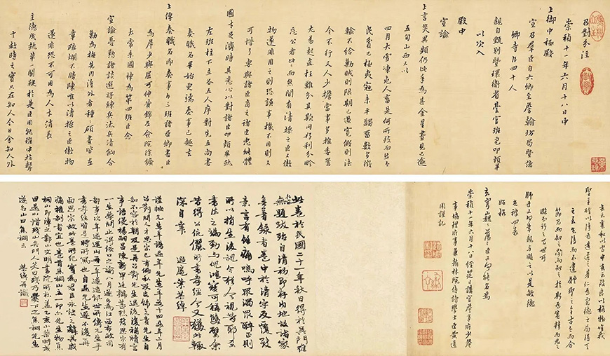 2021秋拍北京预展启幕