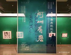 <b>中国美术馆学术与邀请系列展之“河山有君：李可染画院院展”亮相</b>