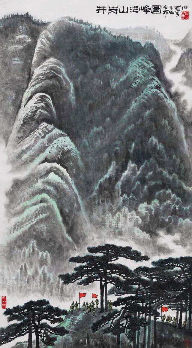 中国美术馆学术与邀请系列展之“河山有君：李可染画院院展”亮相