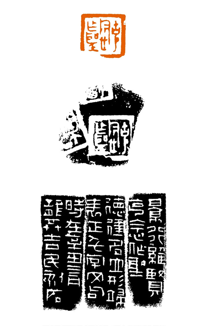 西泠印社第十届篆刻艺术评展作品展明日开展