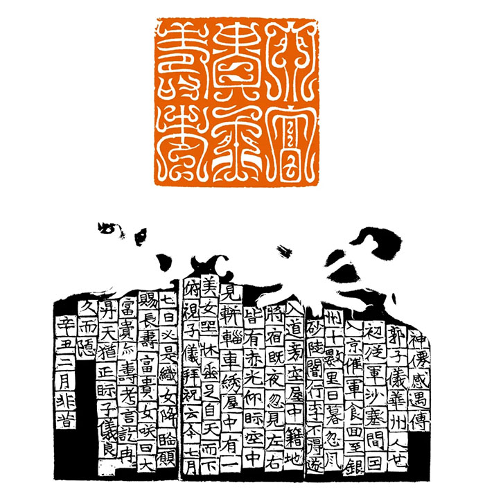 西泠印社第十届篆刻艺术评展作品展明日开展