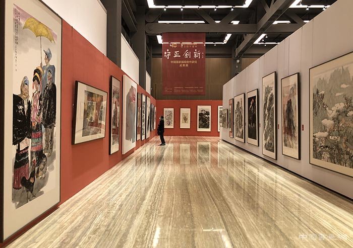 庆祝中国国家画院成立40周年 守正创新：中国国家画院创作研究成果作品展