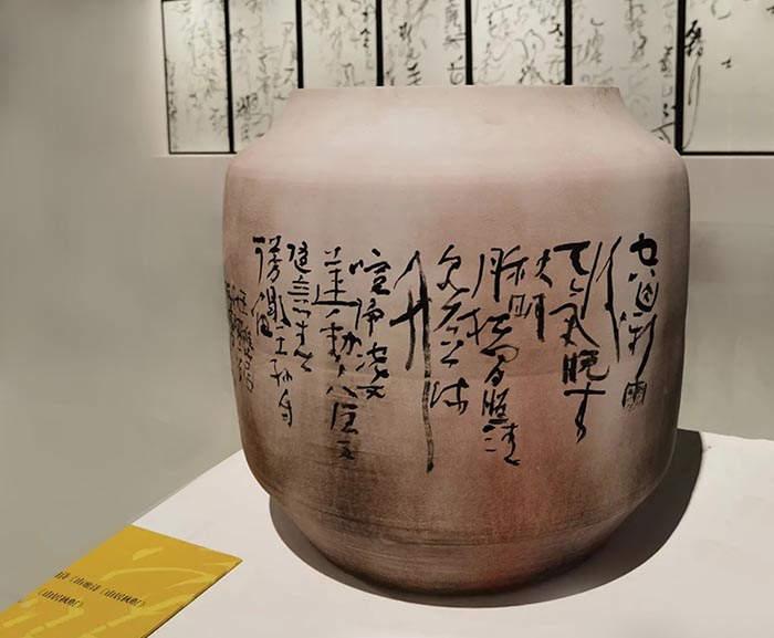 2021万殊一相·狂草四人展相约南昌