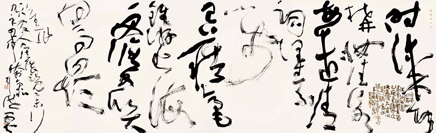 2021万殊一相·狂草四人展相约南昌