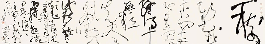 2021万殊一相·狂草四人展相约南昌