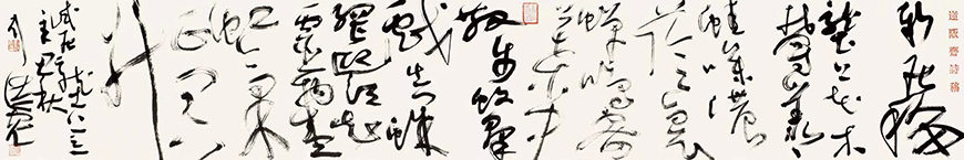 2021万殊一相·狂草四人展相约南昌