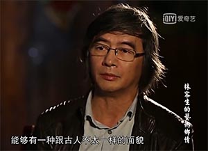 中国画名家纪录片《传承·大家——林容生的艺术乡情》