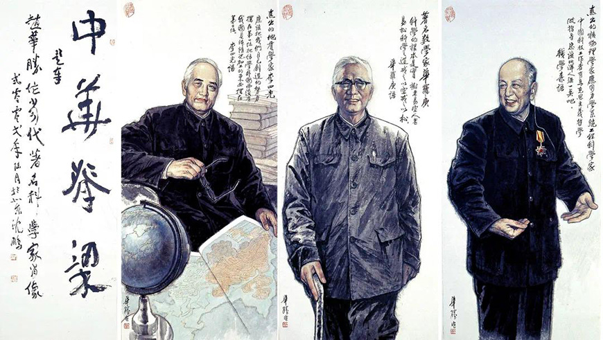 心系民族 笔力千钧：赵华胜中国画作品捐赠展 亮相国家画院