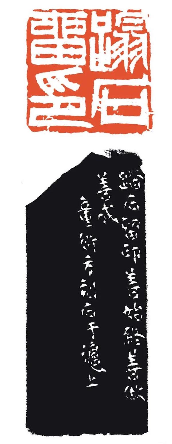 叩刀问石：2021上海篆刻联展
