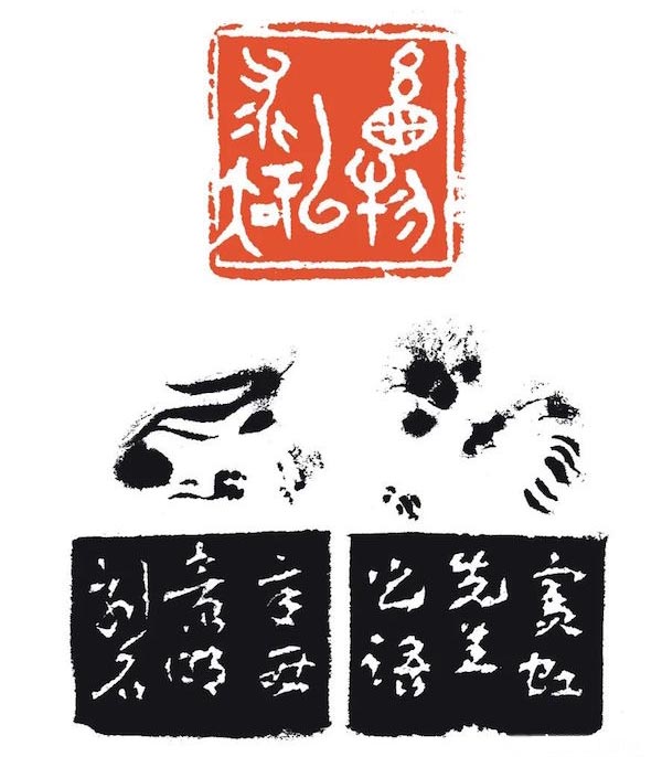 <b>叩刀问石：2021上海篆刻联展</b>