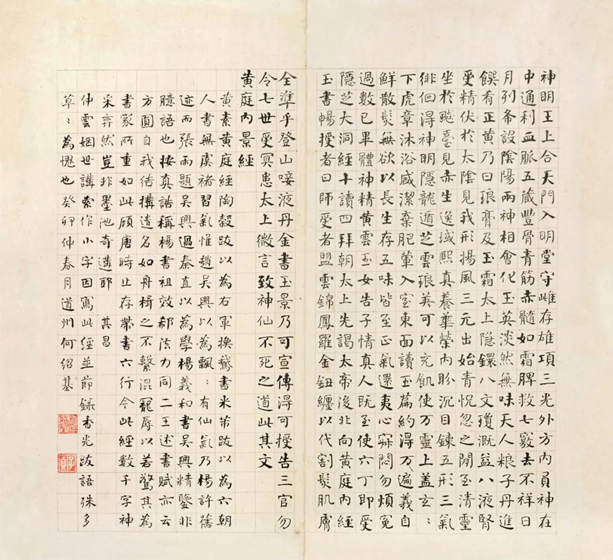 “涵抱万有：何绍基特展”亮相浙江美术馆