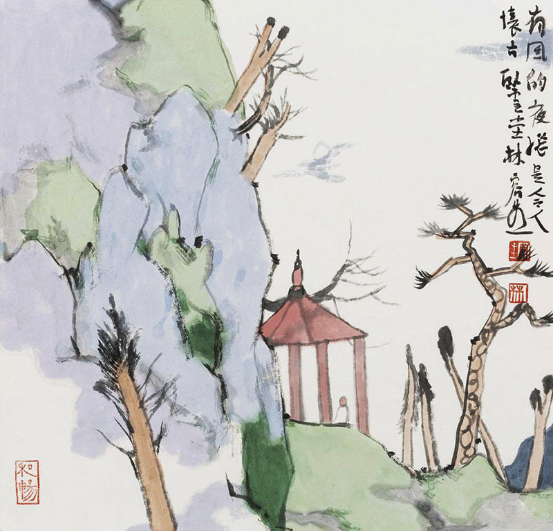 青山收笔底 绿水涌毫端：林容生的山水世界