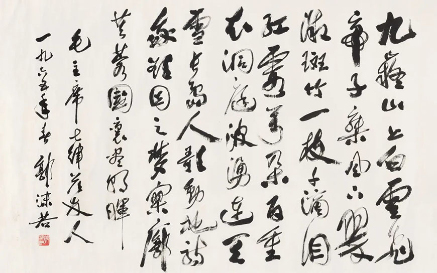 2021秋拍总成交5.865亿元