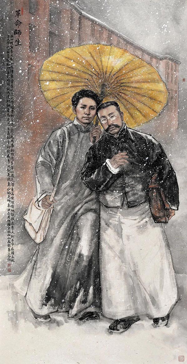 “百年望道：画说北京党史”绘画作品展在李可染画院美术馆开幕