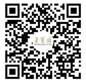 荣宝斋350周年纪念活动新闻发布会将于2021年12月17日在京举办