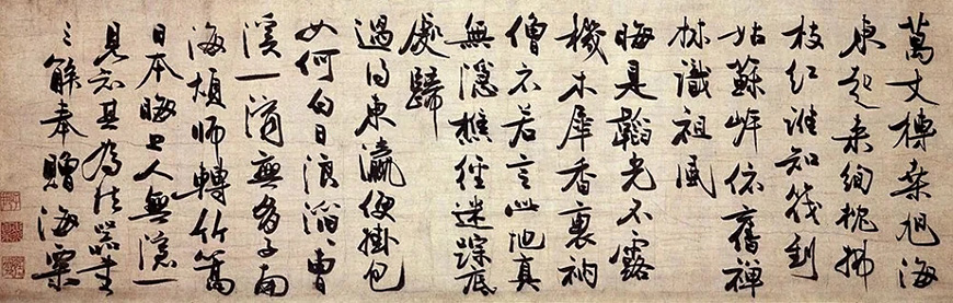  赵孟頫逝世700周年特展 101件重要展品纪念赵孟頫与他的时代