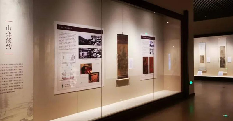  江山如画：辽宁省博物馆藏中国古代立轴山水画展揭幕