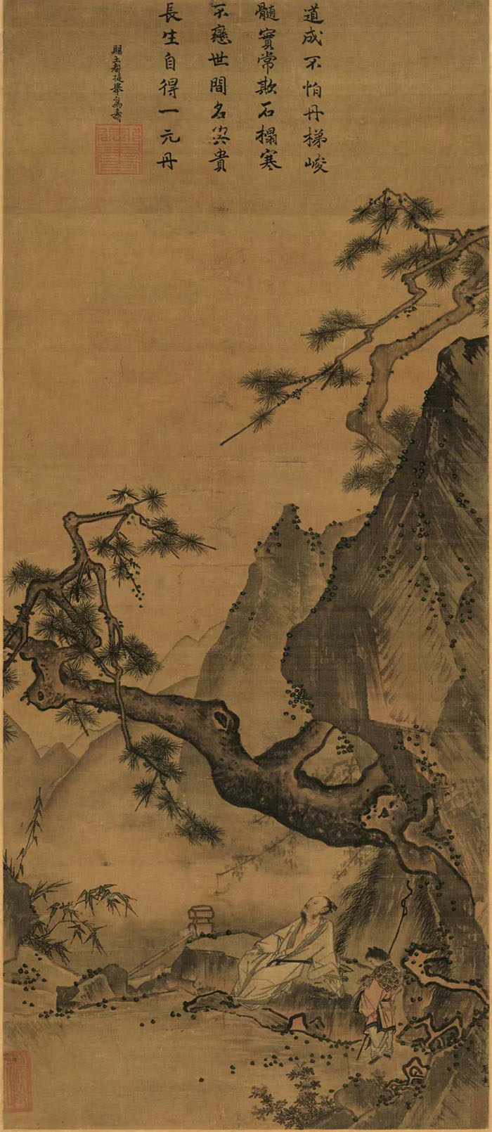  江山如画：辽宁省博物馆藏中国古代立轴山水画展揭幕