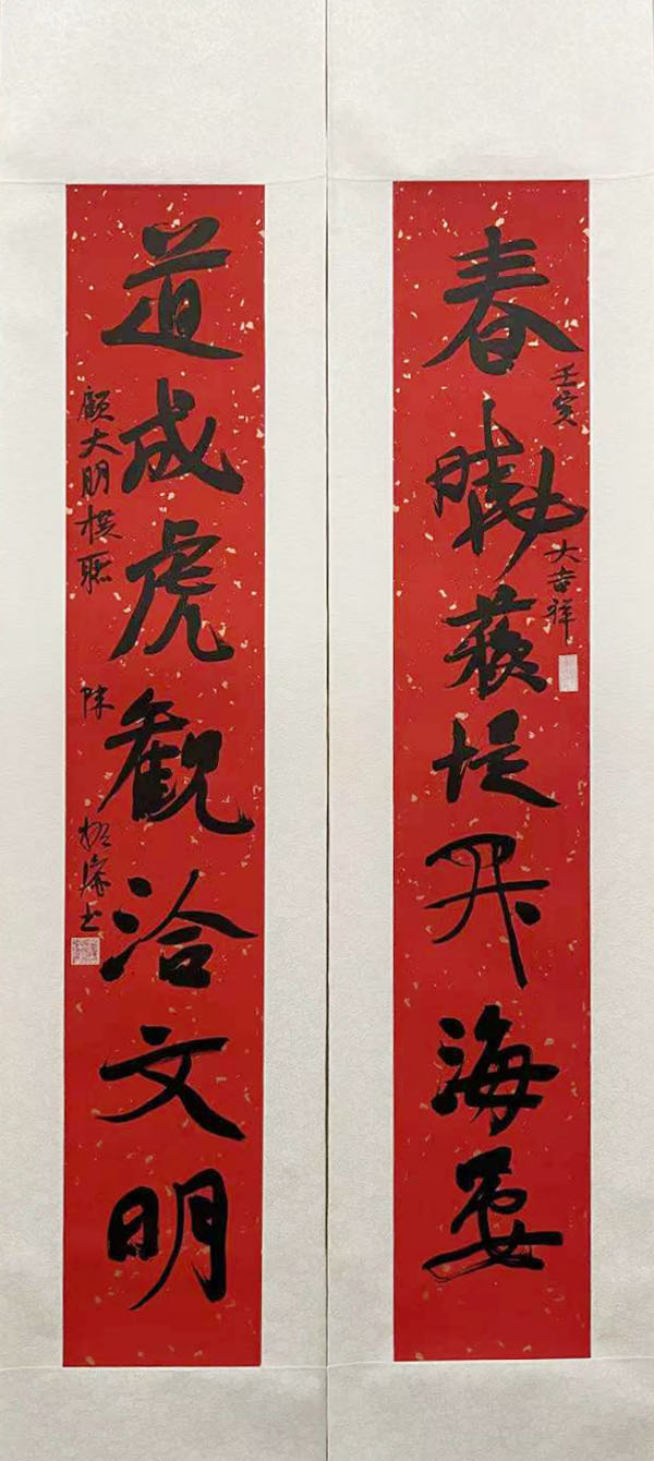西泠名家迎新春联展开展 杭州文化金名片富时代新内涵
