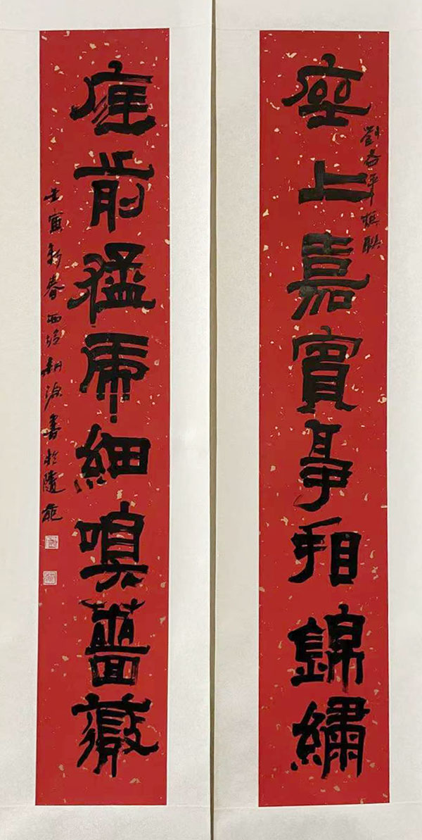西泠名家迎新春联展开展 杭州文化金名片富时代新内涵
