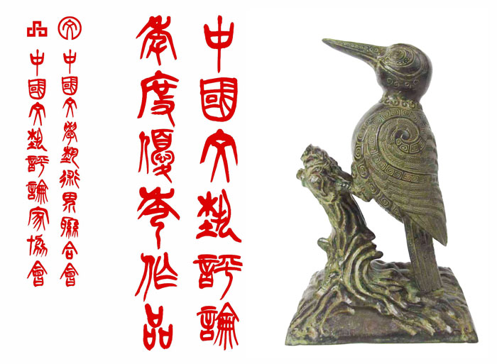 第六届“啄木鸟杯”中国文艺评论年度推优云发布典礼明日举行