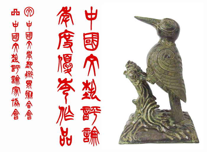 第六届“啄木鸟杯”中国文艺评论年度推优云发布典礼明日举行